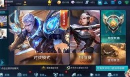 国庆王者皮肤爆料最新版