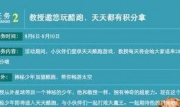 跑神最新爆料网站,最新爆料网站深度解析
