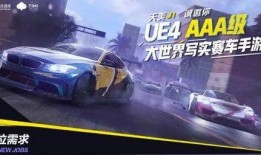 极品飞车手游最新爆料,手游新篇章！极品飞车手游全新爆料揭秘