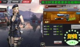 cf手游体验服最新爆料无影礼包,无影礼包限时登场，战力飙升！