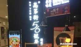 聊城饭店爆料视频最新版,揭秘事件真相与幕后黑幕