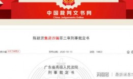 广州银行爆料案件最新情况