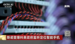 河北爆料最新消息视频播放,视频揭露惊人内幕，速看！