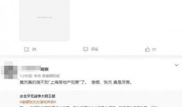 搜最新爆料事件的网站,揭秘网络热点事件背后真相