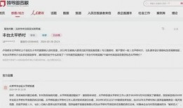 东西城腾退最新爆料,揭秘腾退区域新动向与未来规划