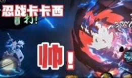 火影忍者战令爆料最新,新角色登场，神秘力量觉醒！