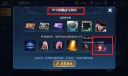 王者s31最新爆料视频,全新英雄登场，游戏玩法大革新！