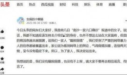 南沙病例爆料视频最新消息,病毒变异引发关注，疫情形势再升级