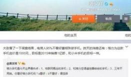 龚文祥最新爆料微博号,揭秘微博号背后的惊人内幕
