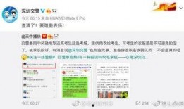 深圳爆料最新新闻消息今天,突发事件引发全城关注！