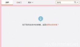 张杰卓伟最新爆料,揭秘娱乐圈惊人内幕！