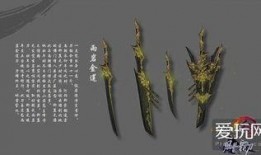 剑三新门派爆料最新,神秘势力崛起，江湖风云再起