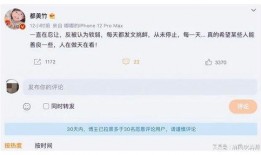 都美竹成都最新爆料,揭秘娱乐圈背后惊人真相