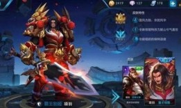 国庆王者皮肤爆料最新版